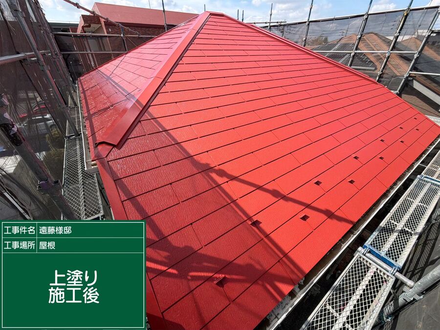 屋根修理・葺き替えの施工例